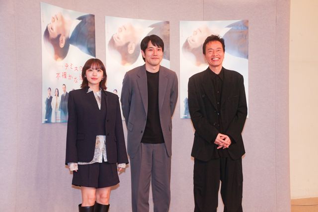 松山ケンイチ、鳴海唯、遠藤憲一らNHKドラマ10「テミスの不確かな法廷」会見の様子：フォトギャラリー