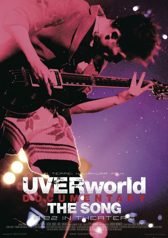 超クール！全7種のチラシのフォトギャラリー（5枚目）