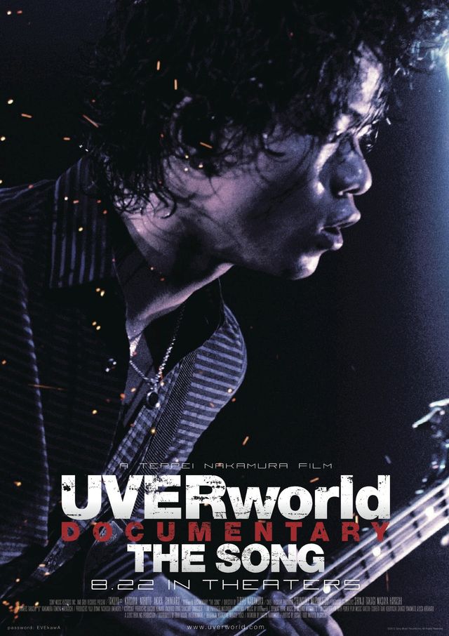 超クール！全7種のチラシのフォトギャラリー（6枚目）