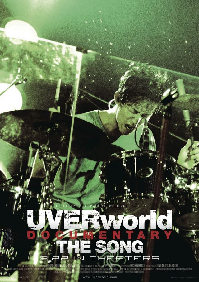 超クール！全7種のチラシのフォトギャラリー（7枚目）