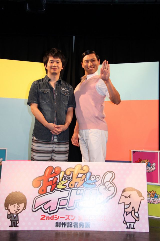 オードリーが出席！「おどおどオードリー」2ndシーズン番組制作記者発表フォトギャラリー（4枚目）