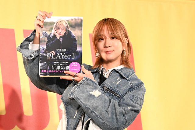 “ベビわる”伊澤彩織のフォトブック！「伊澤彩織PHOTO BOOK PLAYer 1」発売記念イベント〈20枚〉（20枚目）