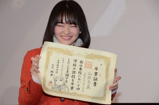 手紙を読む山田杏奈＆清水尋也『ミスミソウ』初日舞台あいさつ（8枚目）
