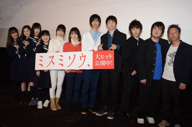 手紙を読む山田杏奈＆清水尋也『ミスミソウ』初日舞台あいさつ（11枚目）