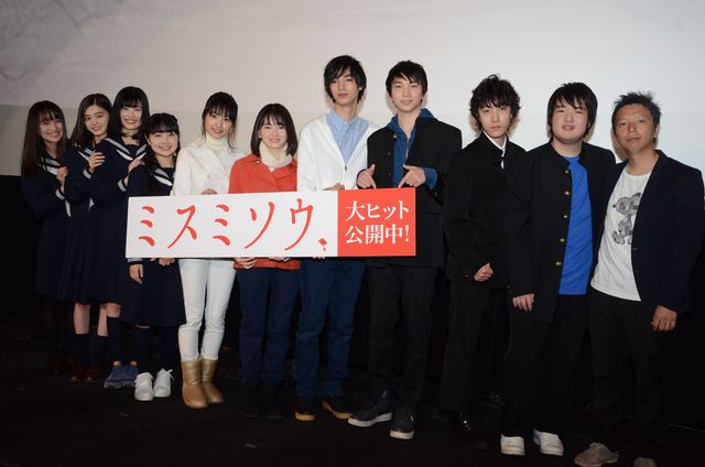 手紙を読む山田杏奈＆清水尋也『ミスミソウ』初日舞台あいさつ（12枚目）