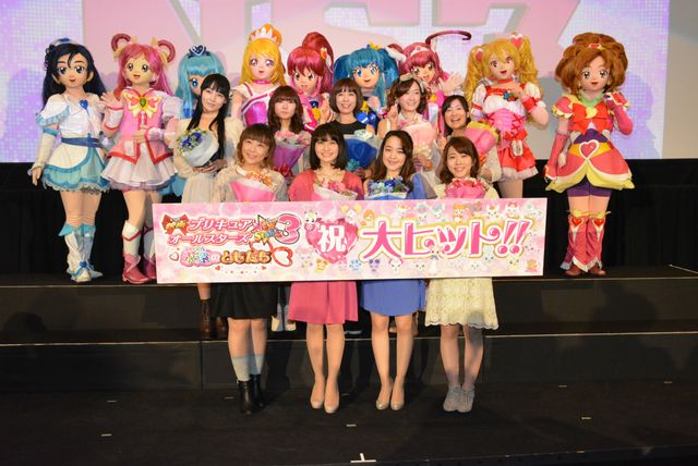 豪華声優が集結！『映画プリキュアオールスターズ NewStage3 永遠のともだち』初日舞台あいさつフォトギャラリー（12枚目）