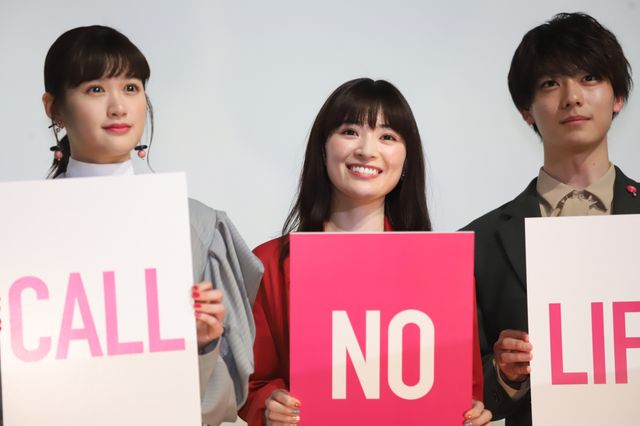 映画『NO CALL NO LIFE』公開記念舞台あいさつ（4枚目）