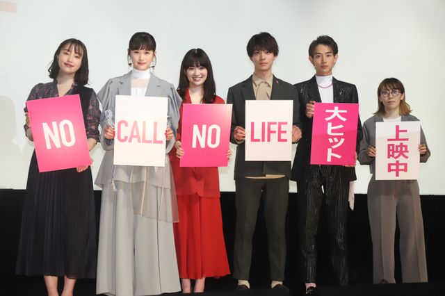 映画『NO CALL NO LIFE』公開記念舞台あいさつ（13枚目）