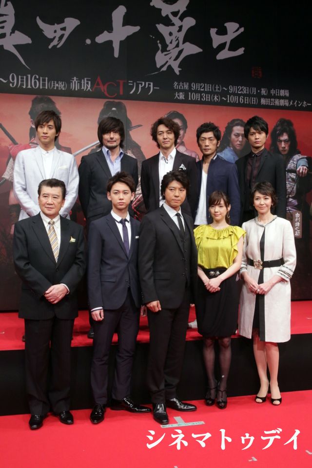 舞台「真田十勇士」製作発表フォトギャラリー（6枚目）