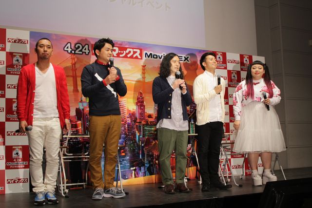 ふわふわボディーに病みつき！『ベイマックス』MovieNEX発売記念イベントフォトギャラリー（2枚目）