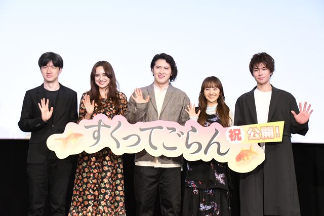 映画『すくってごらん』公開記念舞台あいさつ（7枚目）