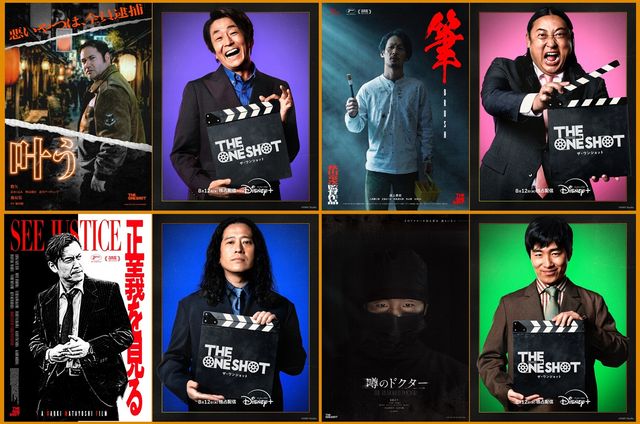 ポスターも本格派！