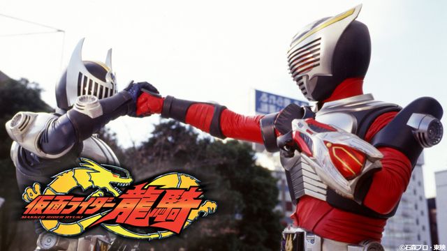 戦わなければ生き残れない！20周年を迎えた「仮面ライダー龍騎」（3枚目）