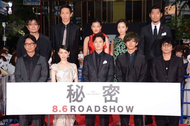 生田斗真、岡田将生、松坂桃李ら超豪華キャスト！『秘密 THE TOP SECRET』レッドカーペットイベントフォトギャラリー：フォトギャラリー
