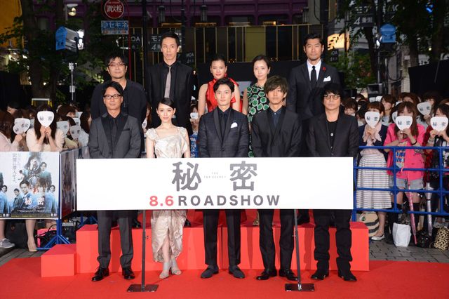 生田斗真、岡田将生、松坂桃李ら超豪華キャスト！『秘密 THE TOP SECRET』レッドカーペットイベントフォトギャラリー（2枚目）