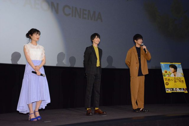 高杉真宙、武田梨奈ら仲良しキャスト陣！『世界でいちばん長い写真』初日舞台あいさつ（10枚目）