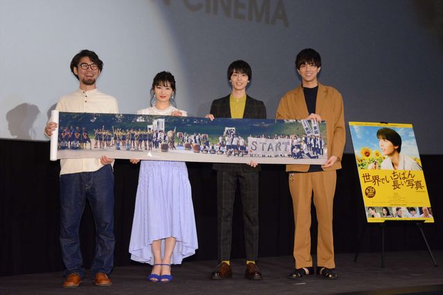 高杉真宙、武田梨奈ら仲良しキャスト陣！『世界でいちばん長い写真』初日舞台あいさつ（15枚目）