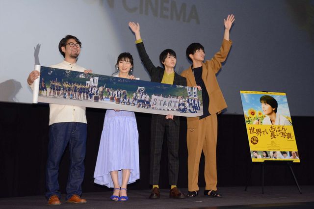 高杉真宙、武田梨奈ら仲良しキャスト陣！『世界でいちばん長い写真』初日舞台あいさつ（18枚目）