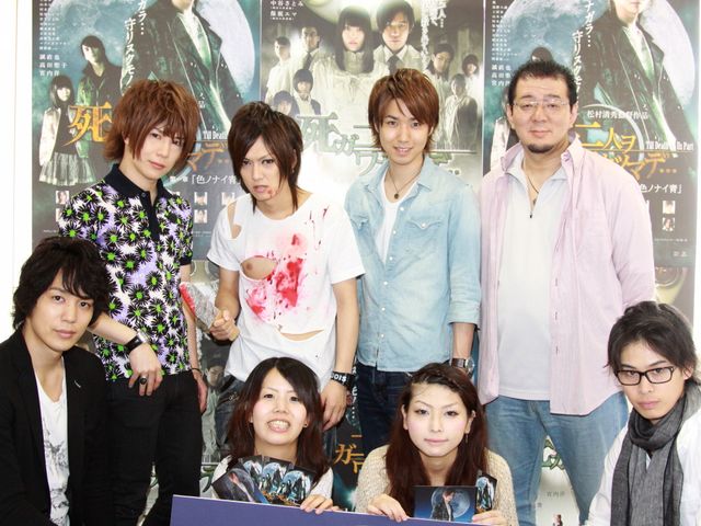 映画『死ガ二人ヲワカツマデ…/第一章 色ノナイ青』前売り券発売イベント　フォトギャラリー：フォトギャラリー