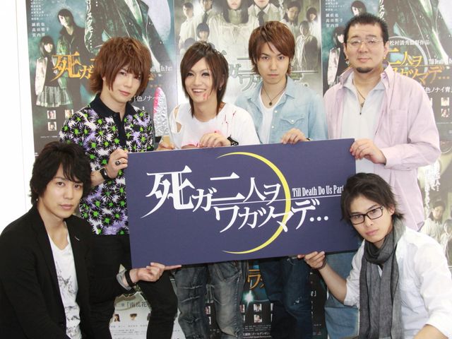 映画『死ガ二人ヲワカツマデ…/第一章 色ノナイ青』前売り券発売イベント　フォトギャラリー（5枚目）