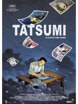 アニメーション映画『TATSUMI』メインビジュアル
