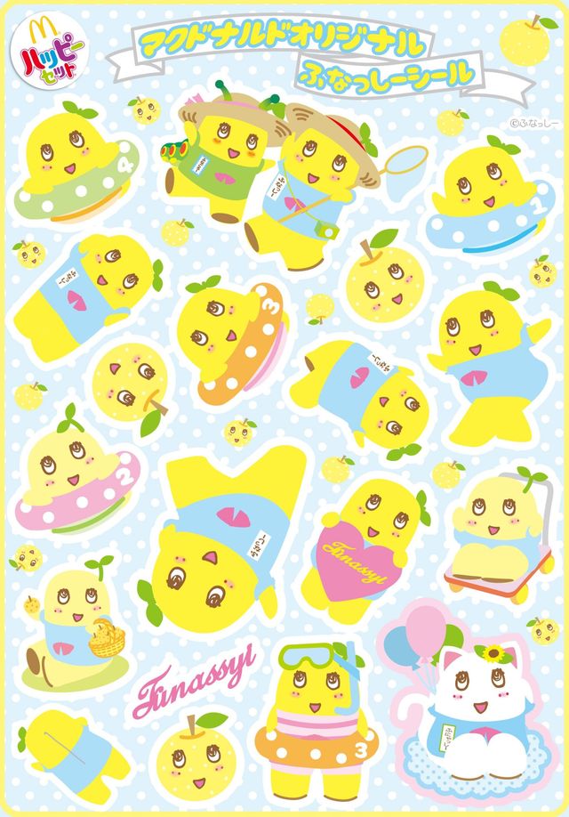 「ハッピーセット」×ふなっしーフォトギャラリー（9枚目）