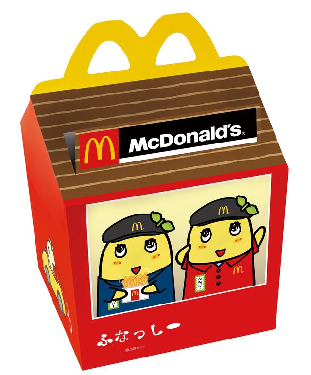 「ハッピーセット」×ふなっしーフォトギャラリー（10枚目）