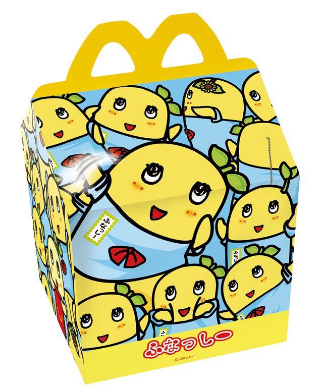 「ハッピーセット」×ふなっしーフォトギャラリー（12枚目）