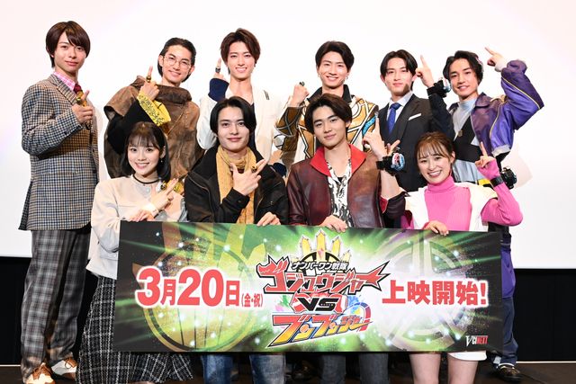 2大スーパー戦隊キャスト集結！『ナンバーワン戦隊ゴジュウジャーVSブンブンジャー』最速上映会：フォトギャラリー