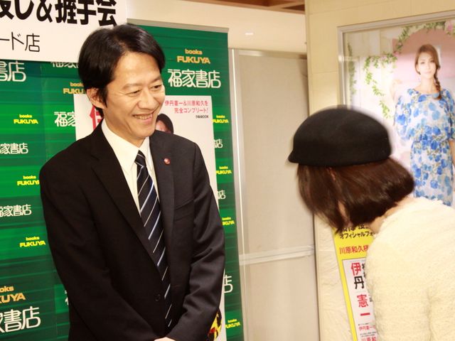 「『相棒 捜査一課 伊丹憲一』 オフィシャルフォトブック」発売記念握手会フォトギャラリー（6枚目）