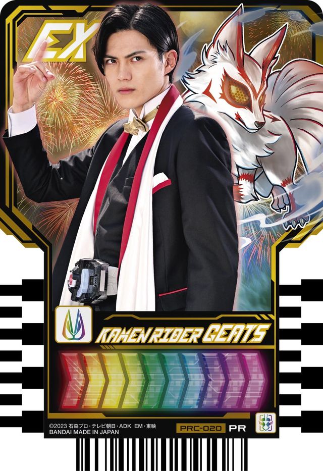 ギーツ＆ガッチャードのライドケミートレカ！『仮面ライダー』冬映画、前売券プレミアセットの限定特典：フォトギャラリー