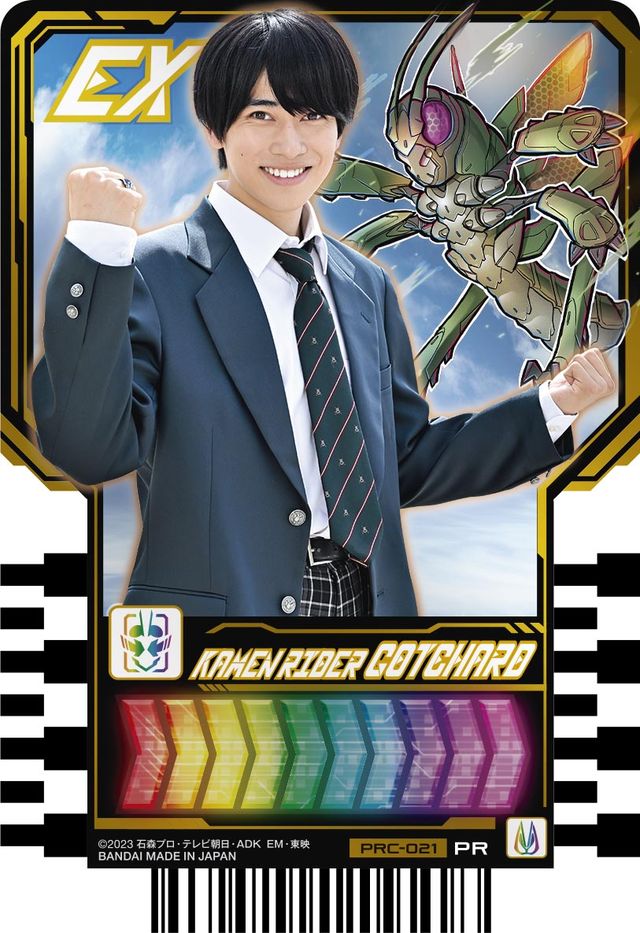 ギーツ＆ガッチャードのライドケミートレカ！『仮面ライダー』冬映画、前売券プレミアセットの限定特典（2枚目）