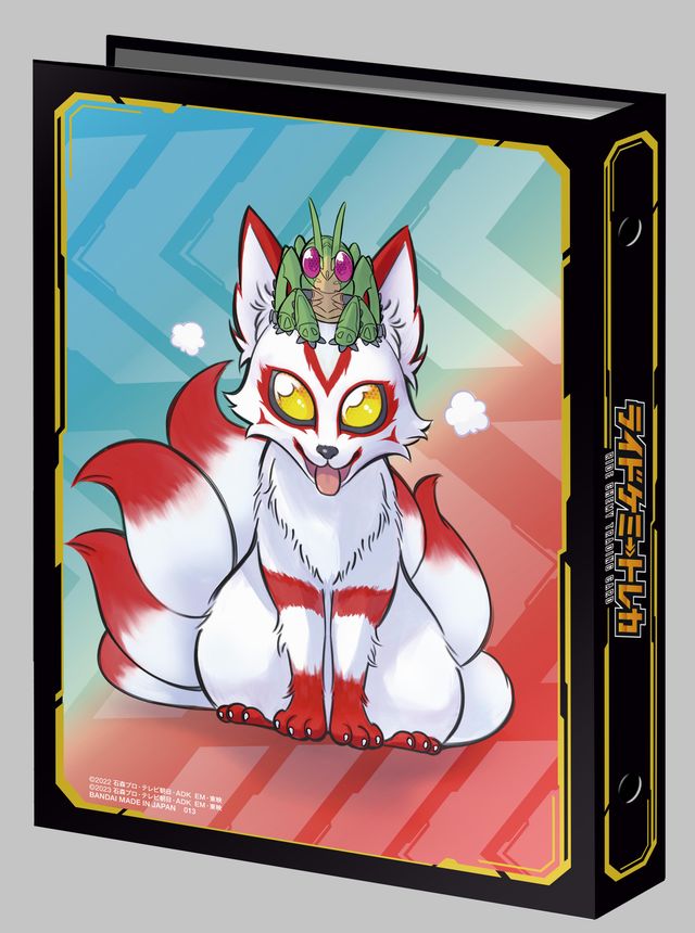 ギーツ＆ガッチャードのライドケミートレカ！『仮面ライダー』冬映画、前売券プレミアセットの限定特典（3枚目）