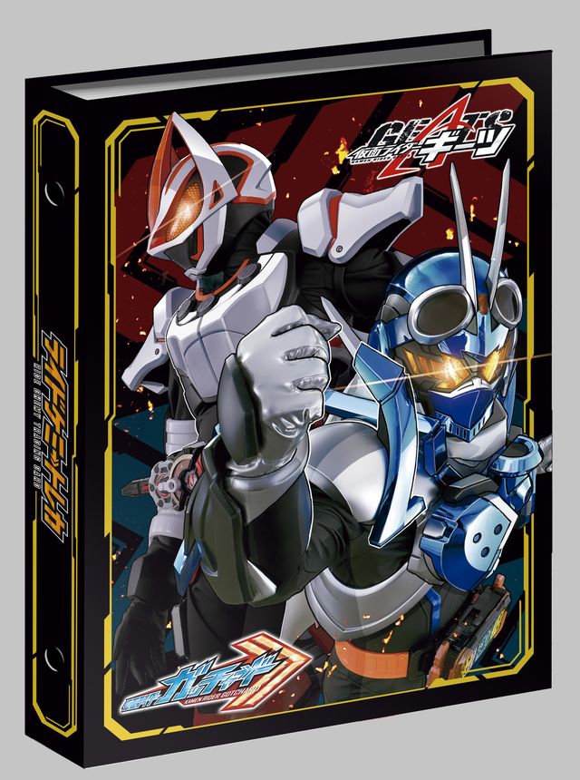 ギーツ＆ガッチャードのライドケミートレカ！『仮面ライダー』冬映画、前売券プレミアセットの限定特典（4枚目）