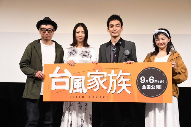 草なぎ剛、笑顔で登場！『台風家族』初お披露目イベント（16枚目）