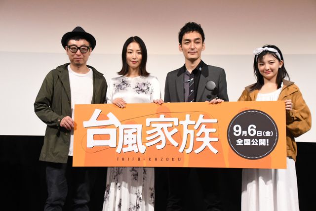 草なぎ剛、笑顔で登場！『台風家族』初お披露目イベント（17枚目）