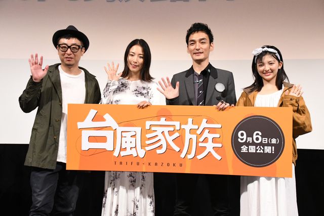 草なぎ剛、笑顔で登場！『台風家族』初お披露目イベント（18枚目）
