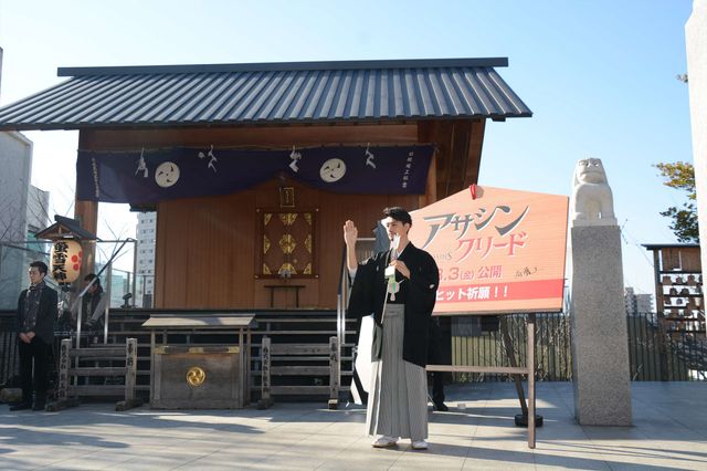 斎藤工、今年の目標は…キノコ栽培！映画『アサシン　クリード』大ヒット祈願イベントフォトギャラリー（7枚目）