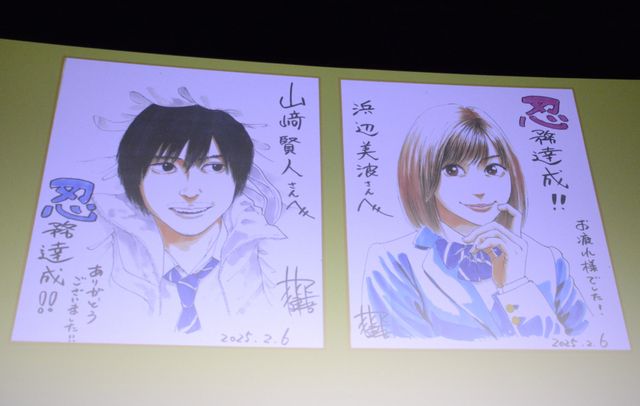 浜辺美波、美麗衣装でニッコリ『アンダーニンジャ』舞台あいさつ:フォトギャラリー