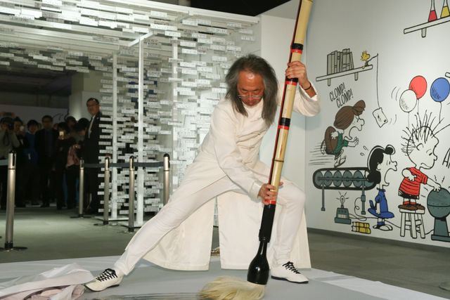 安藤美姫、スヌーピー愛さく裂！「スヌーピー×おもしろサイエンスアート展『SNOOPY FANTARATION』」オープニングイベント（2枚目）