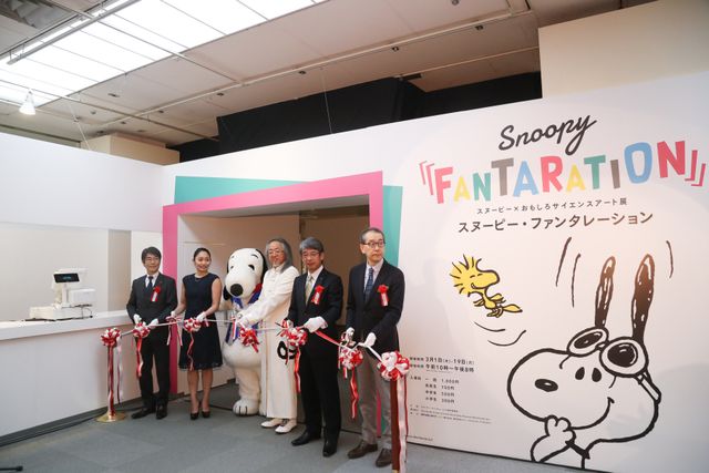 安藤美姫、スヌーピー愛さく裂！「スヌーピー×おもしろサイエンスアート展『SNOOPY FANTARATION』」オープニングイベント（10枚目）
