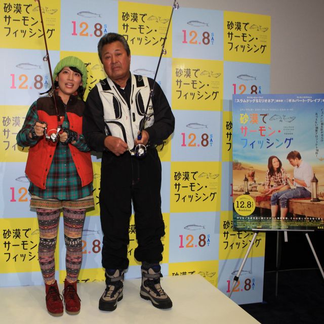 梅宮辰夫＆福田彩乃が出席！イベントフォトギャラリー（3枚目）