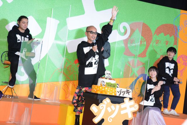 竹中直人×山田孝之×齊藤工が共同制作『ゾッキ』公開直前イベント：フォトギャラリー