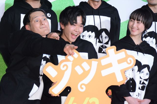 竹中直人×山田孝之×齊藤工が共同制作『ゾッキ』公開直前イベント（6枚目）