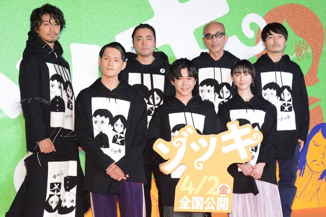 竹中直人×山田孝之×齊藤工が共同制作『ゾッキ』公開直前イベント（11枚目）