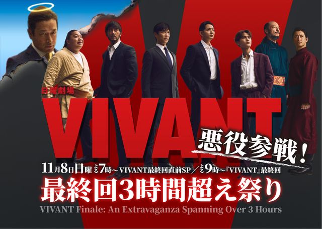 乃木への復讐成功となるか!?