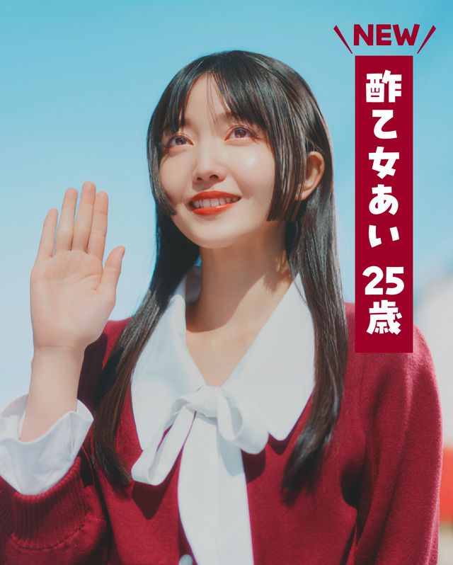 美しきお嬢様に!