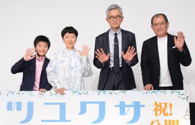 小林聡美＆松重豊が登壇！映画『ツユクサ』初日舞台あいさつ：フォトギャラリー
