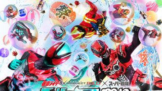 「Wヒーロー夏祭り」新名称で2年ぶり開催決定　仮面ライダー＆スーパー戦隊＆PROJECT R.E.D.勢揃い