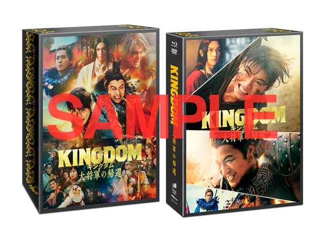 『キングダム　大将軍の帰還』ブルーレイ＆DVDプレミアム・エディション＜封入特典＞（8枚目）